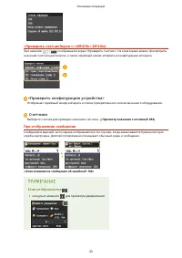 Страница 43