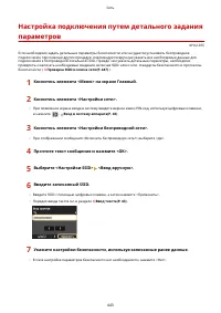 Страница 453