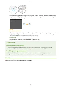 Страница 456