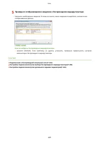 Страница 459