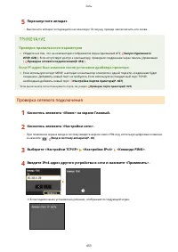 Страница 463