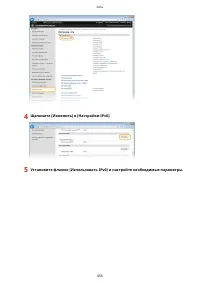 Страница 466