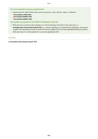 Страница 476