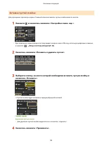 Страница 48