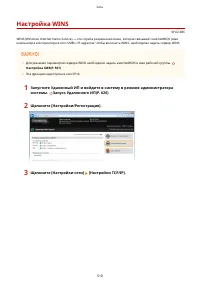 Страница 520
