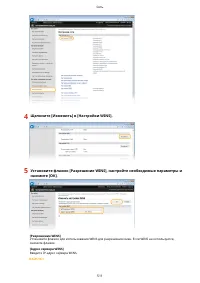 Страница 521
