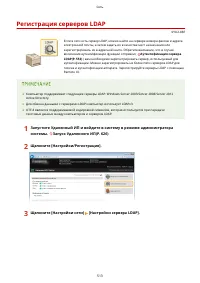 Страница 523
