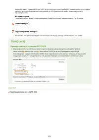 Страница 532