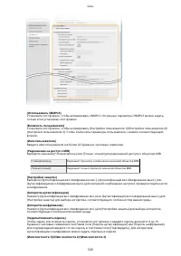 Страница 536