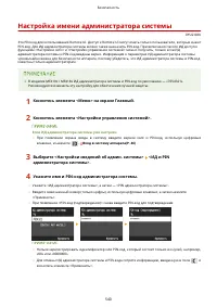 Страница 550