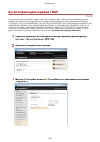 Страница 563