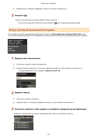 Страница 57