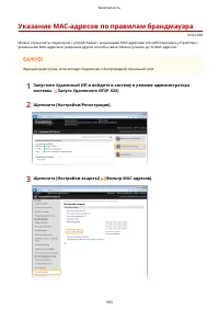 Страница 573