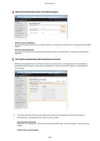Страница 574