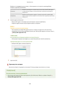 Страница 575