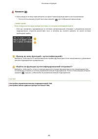 Страница 58