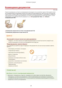 Страница 59
