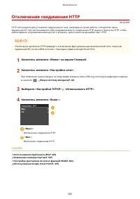 Страница 595