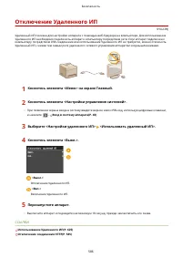 Страница 596