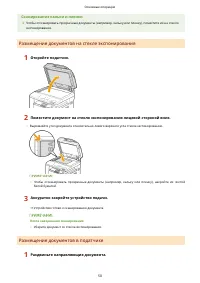 Страница 60