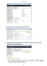 Страница 600