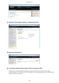 Страница 605