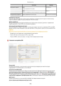 Страница 608