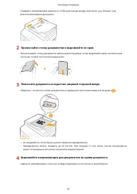 Страница 61