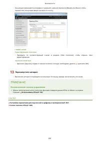 Страница 611
