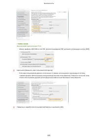 Страница 615