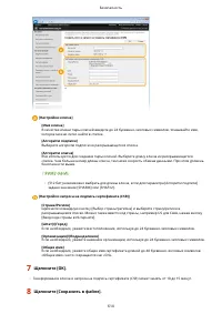 Страница 624