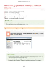Страница 643