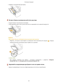 Страница 71