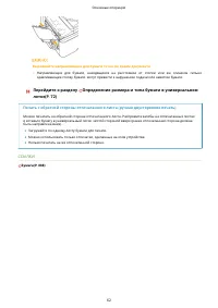 Страница 72