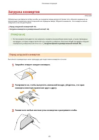 Страница 73