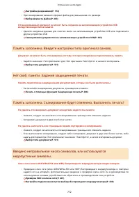Страница 782
