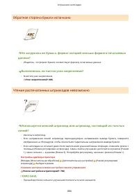 Страница 814