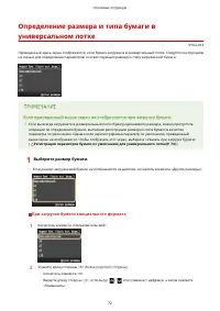 Страница 82