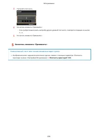 Страница 846