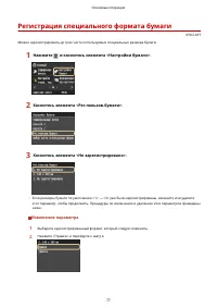 Страница 87