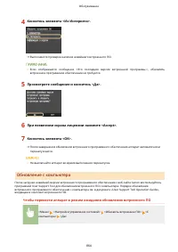 Страница 874