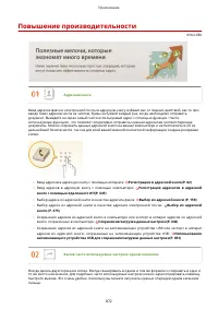 Страница 882