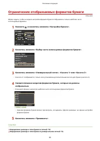 Страница 90