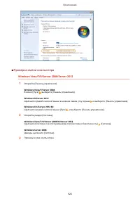 Страница 936