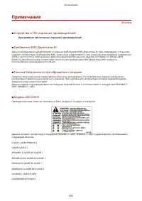 Страница 943