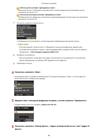 Страница 96