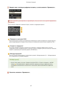 Страница 97
