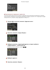 Страница 98