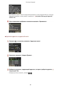 Страница 99