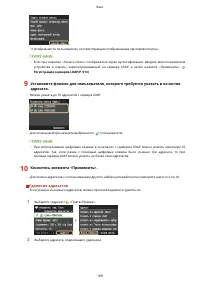 Страница 179